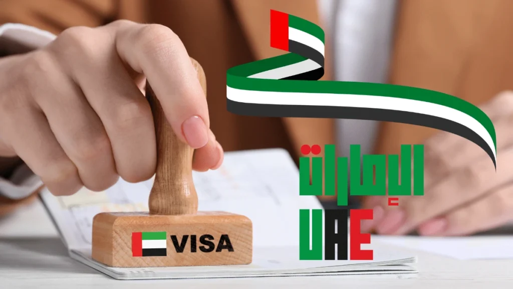 UAE Visa Stamping
